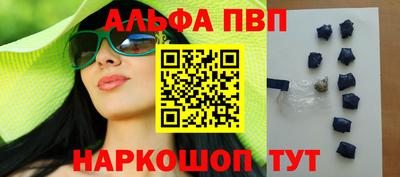 первитин Абакан