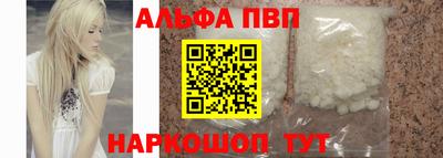 jwh Абакан