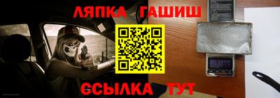 первитин Абакан