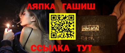jwh Абакан