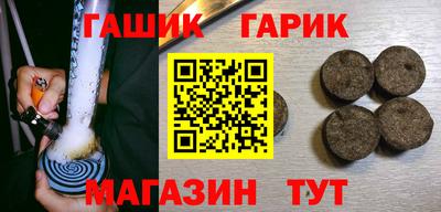 jwh Абакан