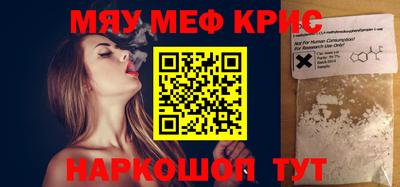 МДПВ Абинск