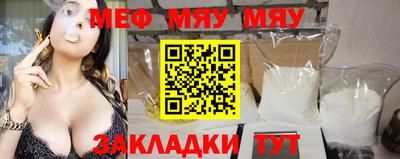 ALPHA-PVP Абакан