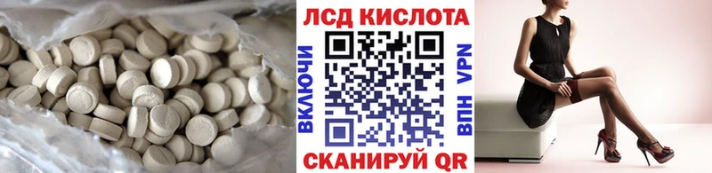 даркнет какой сайт  ссылка на мегу зеркало  Абакан  где купить наркотик  ЛСД экстази кислота 