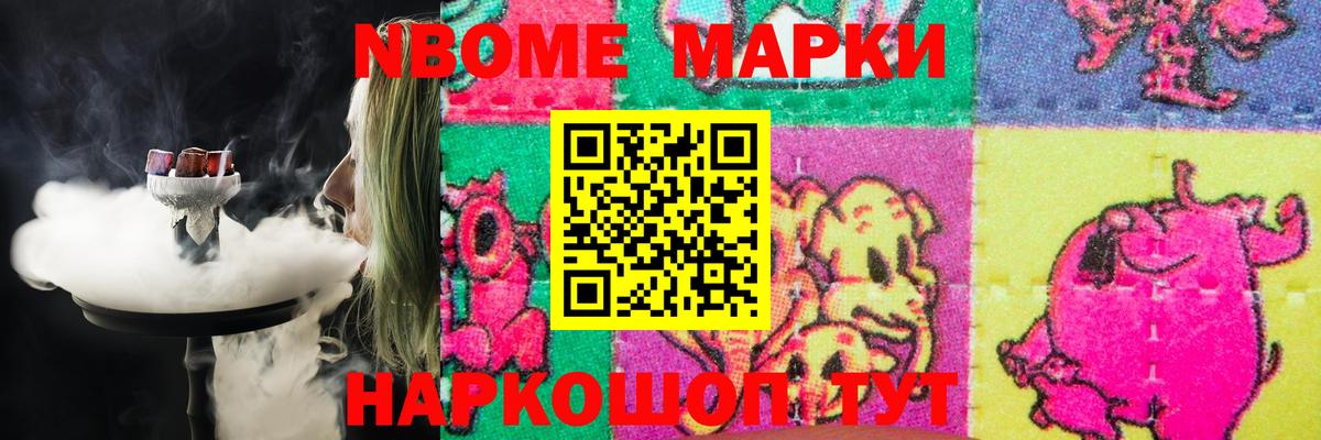 Лсд 25 экстази ecstasy Абакан