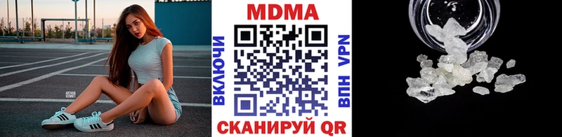 darknet формула  Абакан  MDMA Molly  купить наркотик 