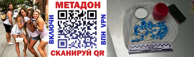 МЕТАДОН VHQ  как найти закладки  Абакан 