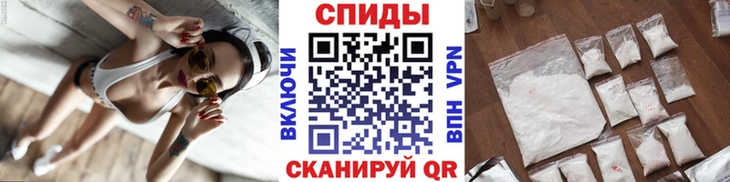 это Telegram Абакан Метамфетамин кристалл купить