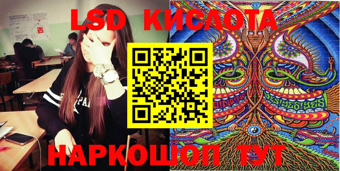 Канабис  Абакан  Меф   КОКАИН  Гашиш  Как найти наркотики? 