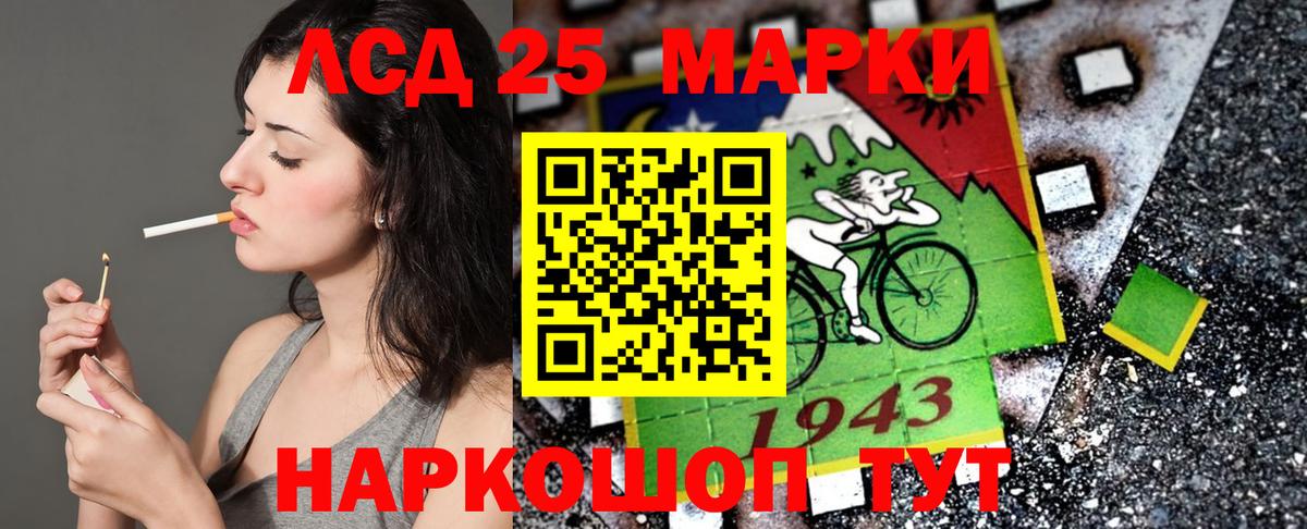 Марки N-bome 1,8мг  Марки NBOMe  Абакан 