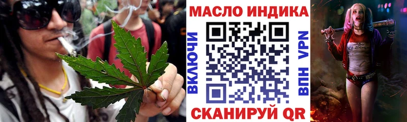 Дистиллят ТГК концентрат  Абакан 