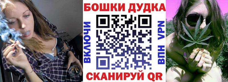 магазин    Абакан  МАРИХУАНА конопля 