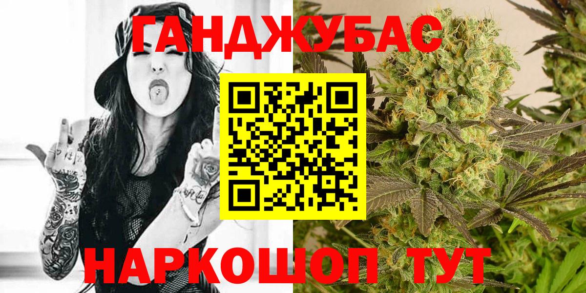 Канабис тримм  Бошки Шишки VHQ  Конопля VHQ  Абакан  Канабис THC 21% 