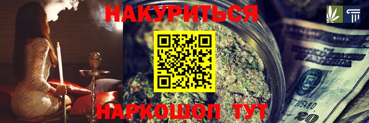 Марихуана конопля Абакан